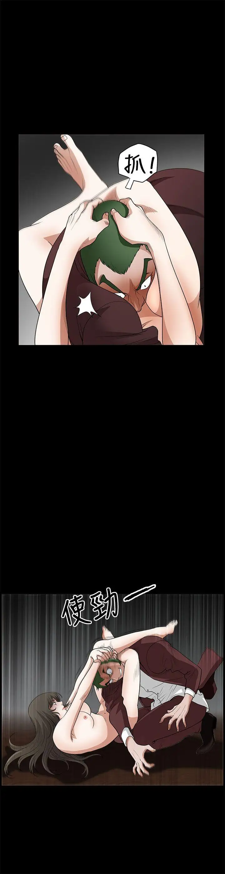 煦娜第7话