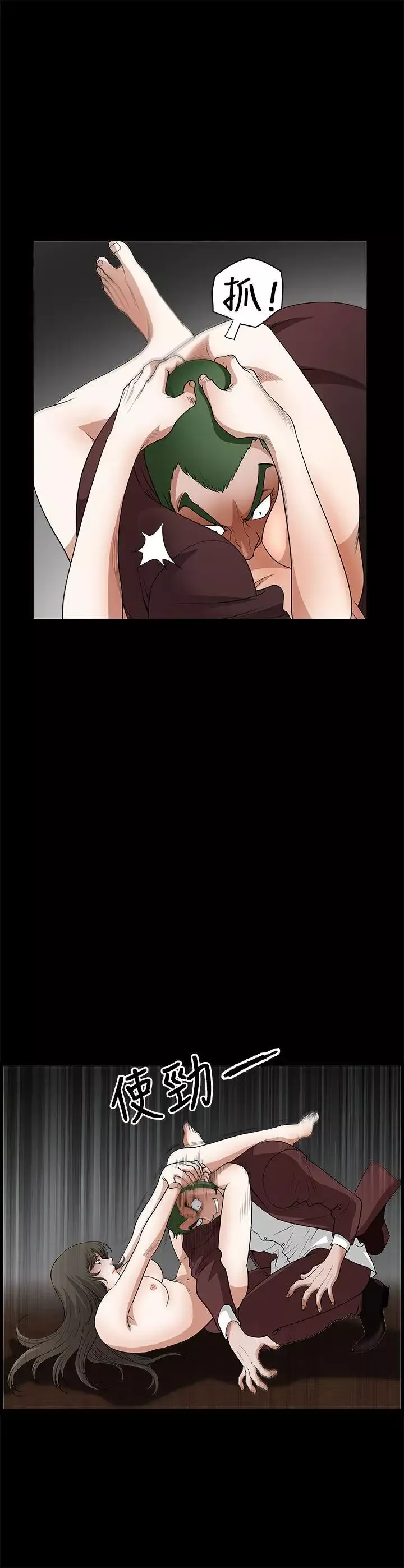 煦娜第7話