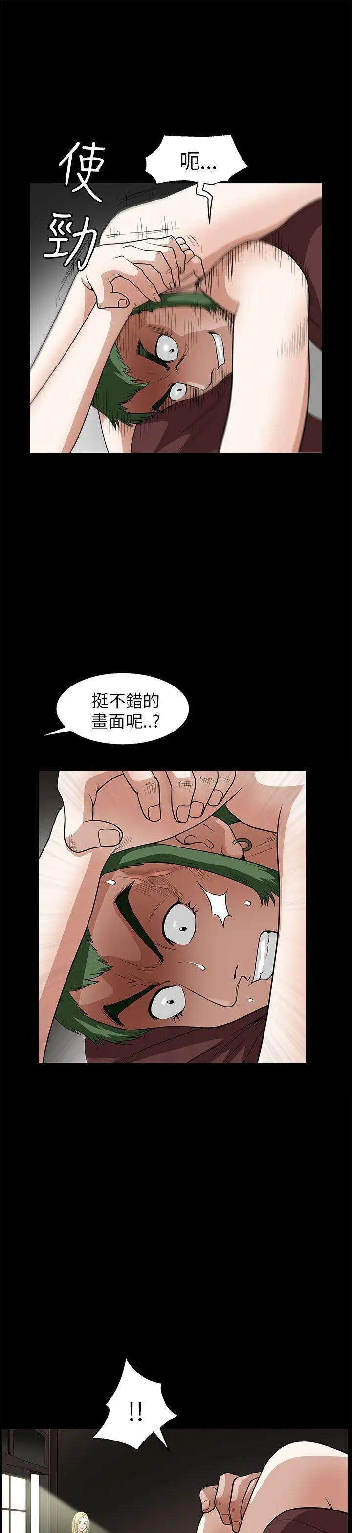 煦娜第7話