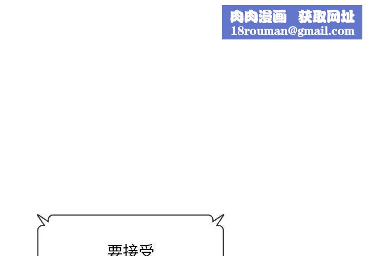 爱的游乐园第1話