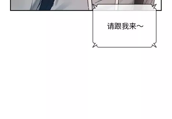 爱的游乐园第1話