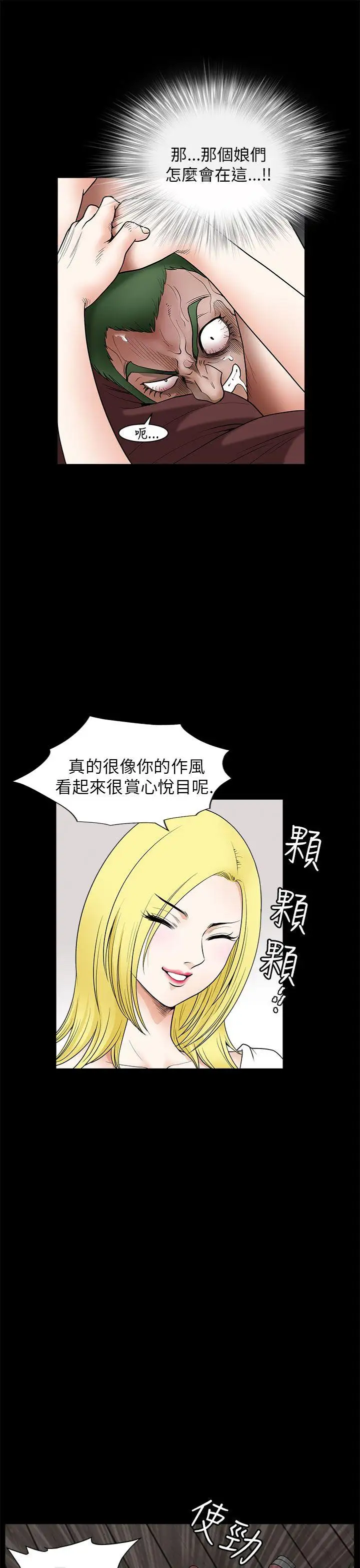 煦娜第7話