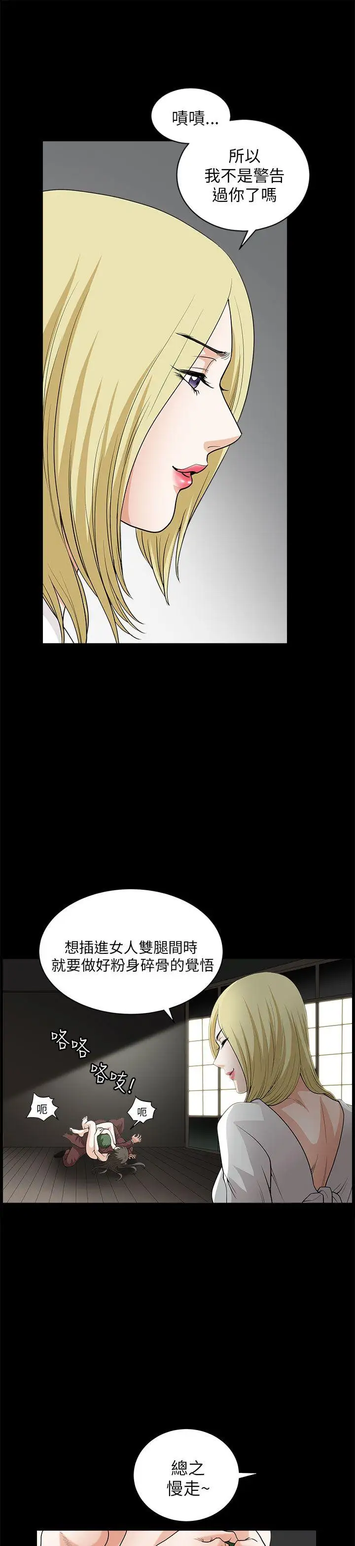 煦娜第7話