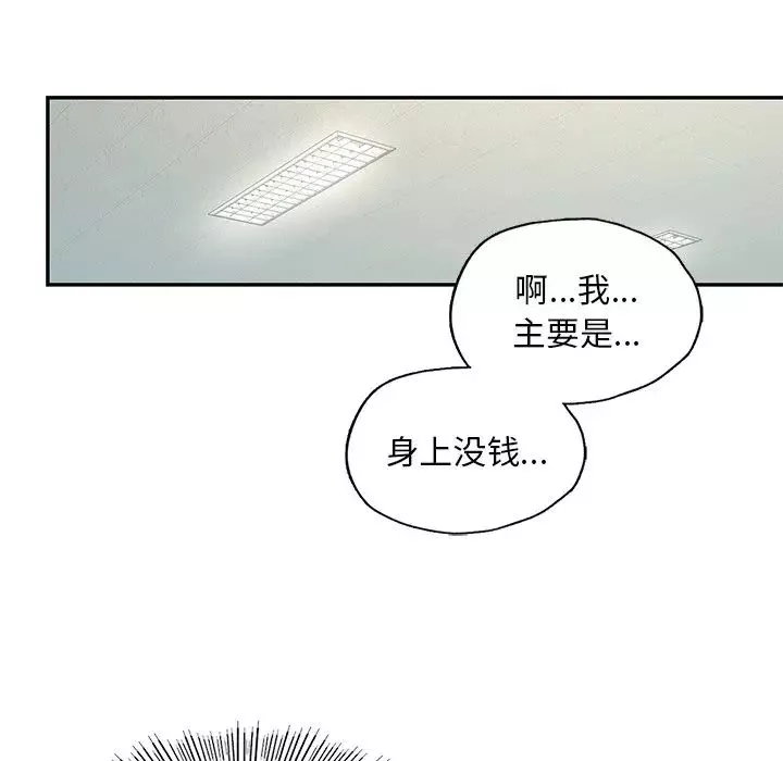 爱的游乐园第1話