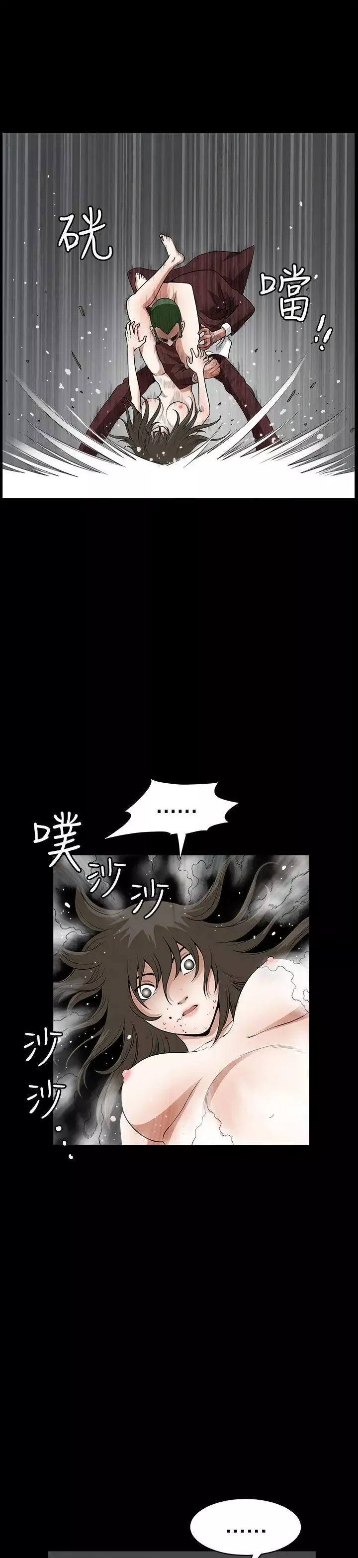 煦娜第8話