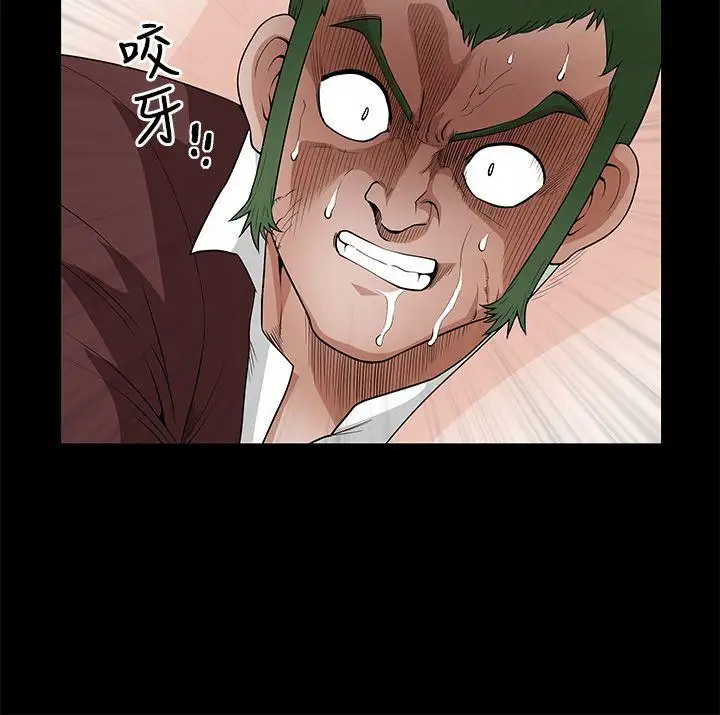 煦娜第8話