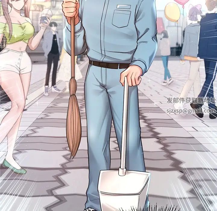 爱的游乐园第1話