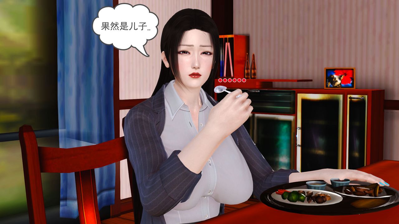 [3D]性母第05话