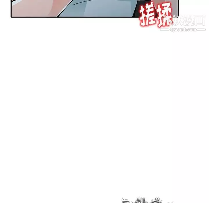 異鄉人:意外桃花源第14話-知道秘密的方法