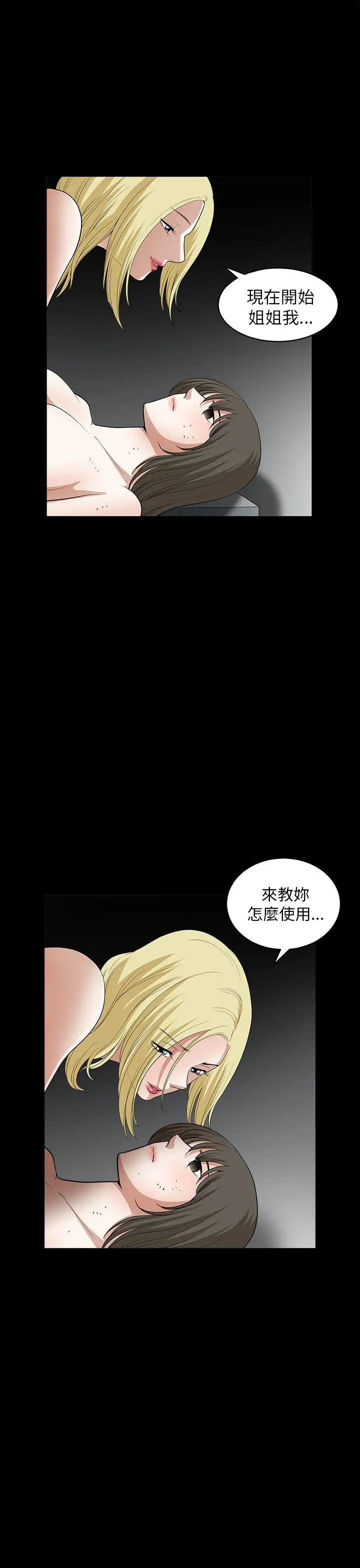 煦娜第8話