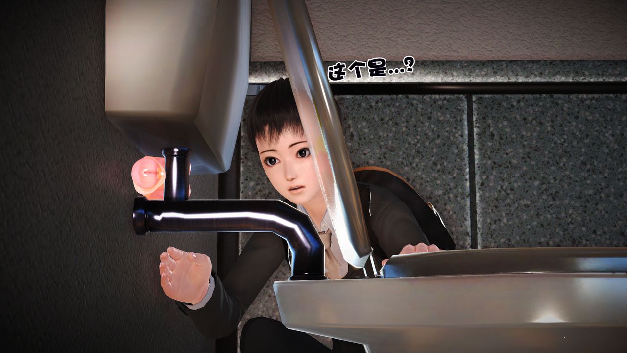 [3D]性母第05話