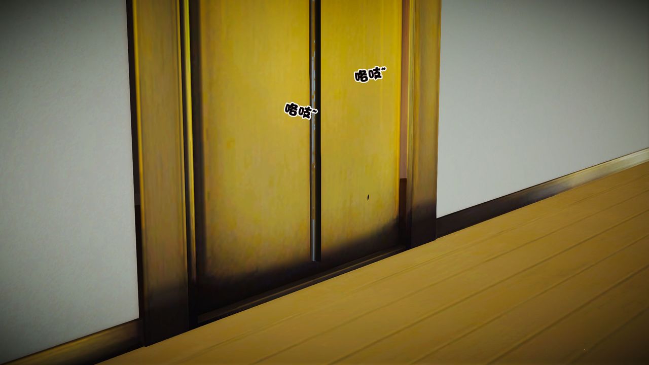 [3D]性母第05话