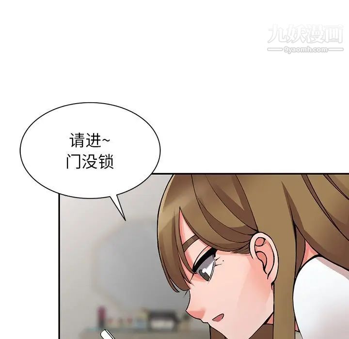 异乡人:意外桃花源第14话-知道秘密的方法