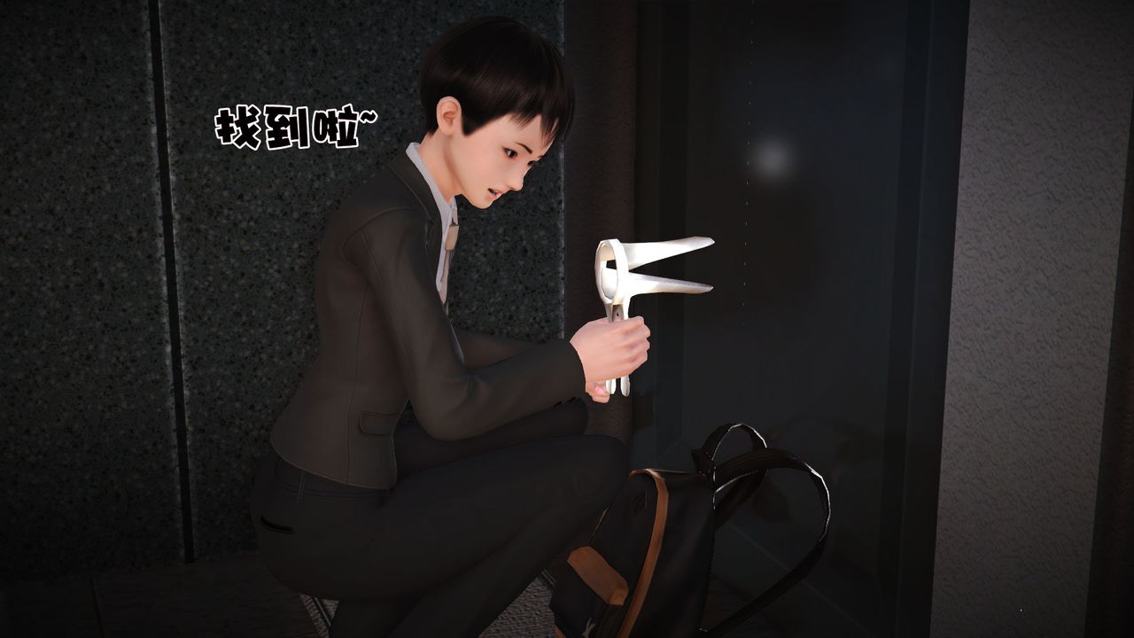 [3D]性母第05话