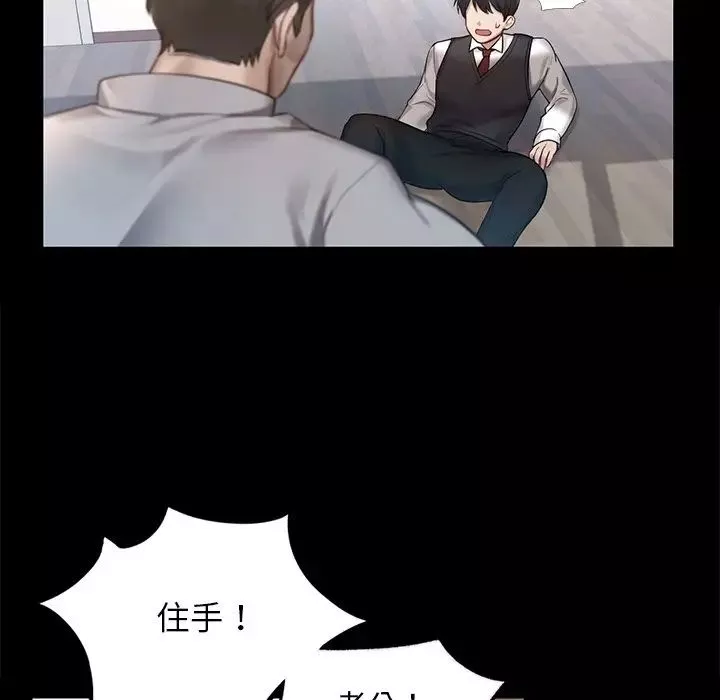 爱的游乐园第1話