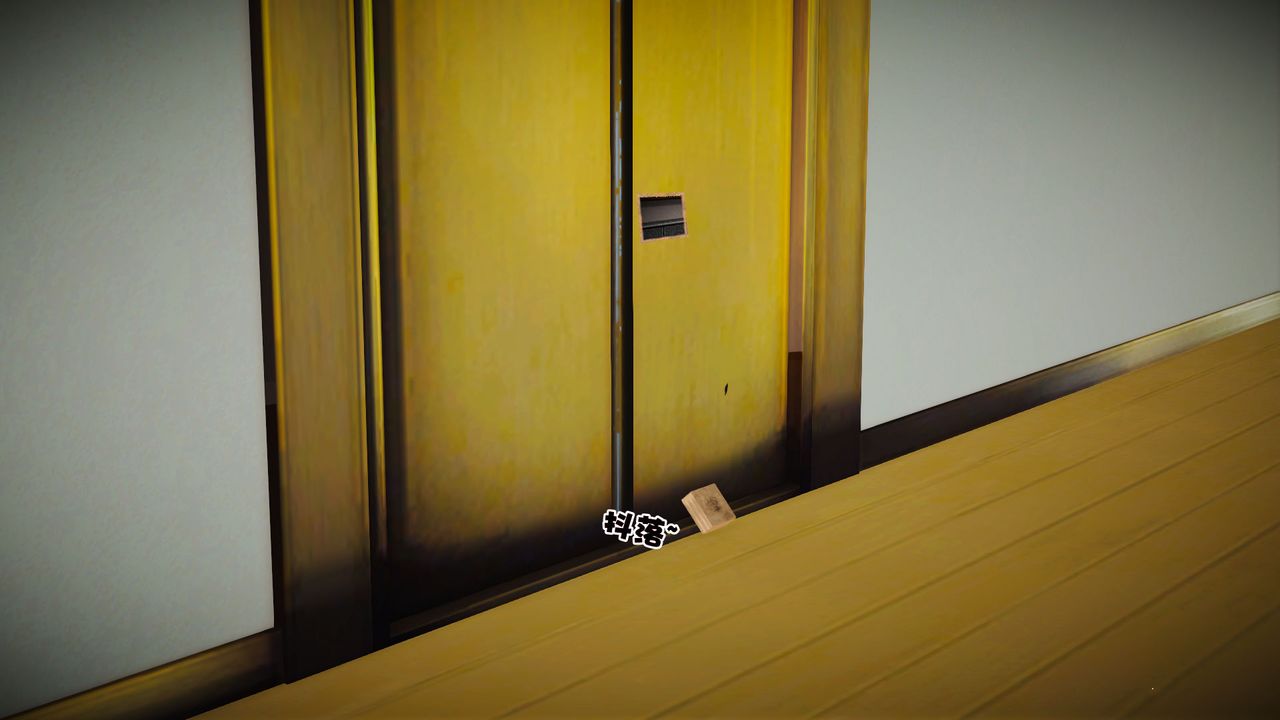 [3D]性母第05话