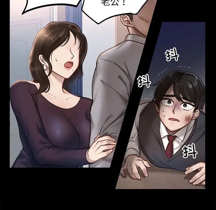 爱的游乐园第1话