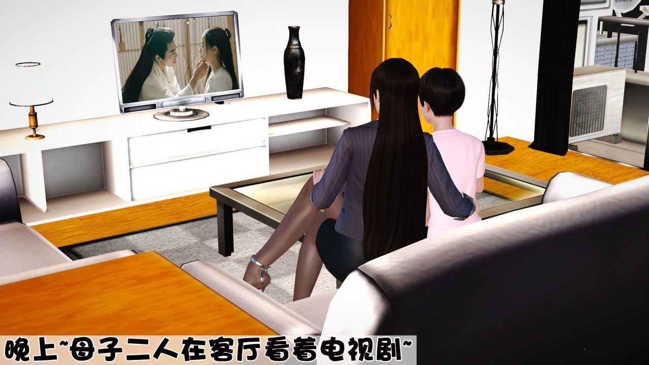 [3D]性母第05话