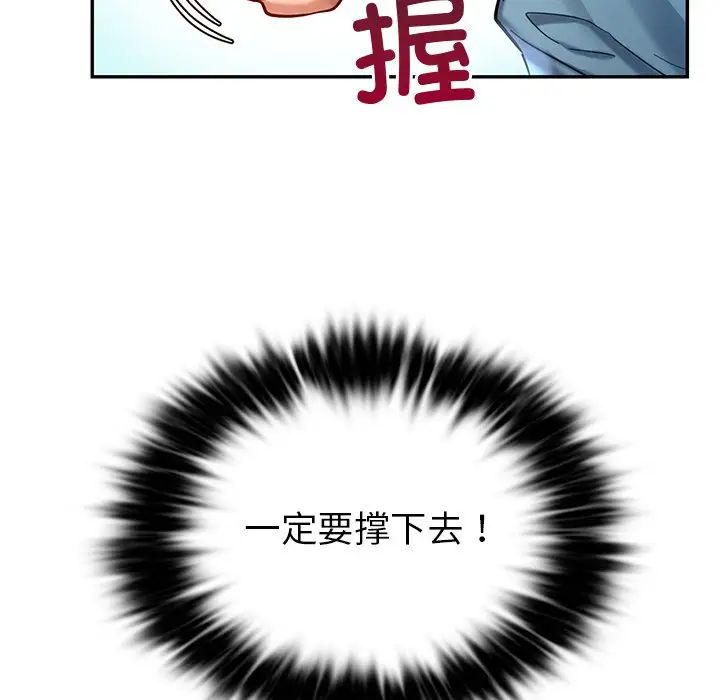 爱的游乐园第1話