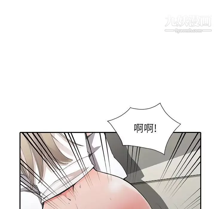 異鄉人:意外桃花源第14話-知道秘密的方法