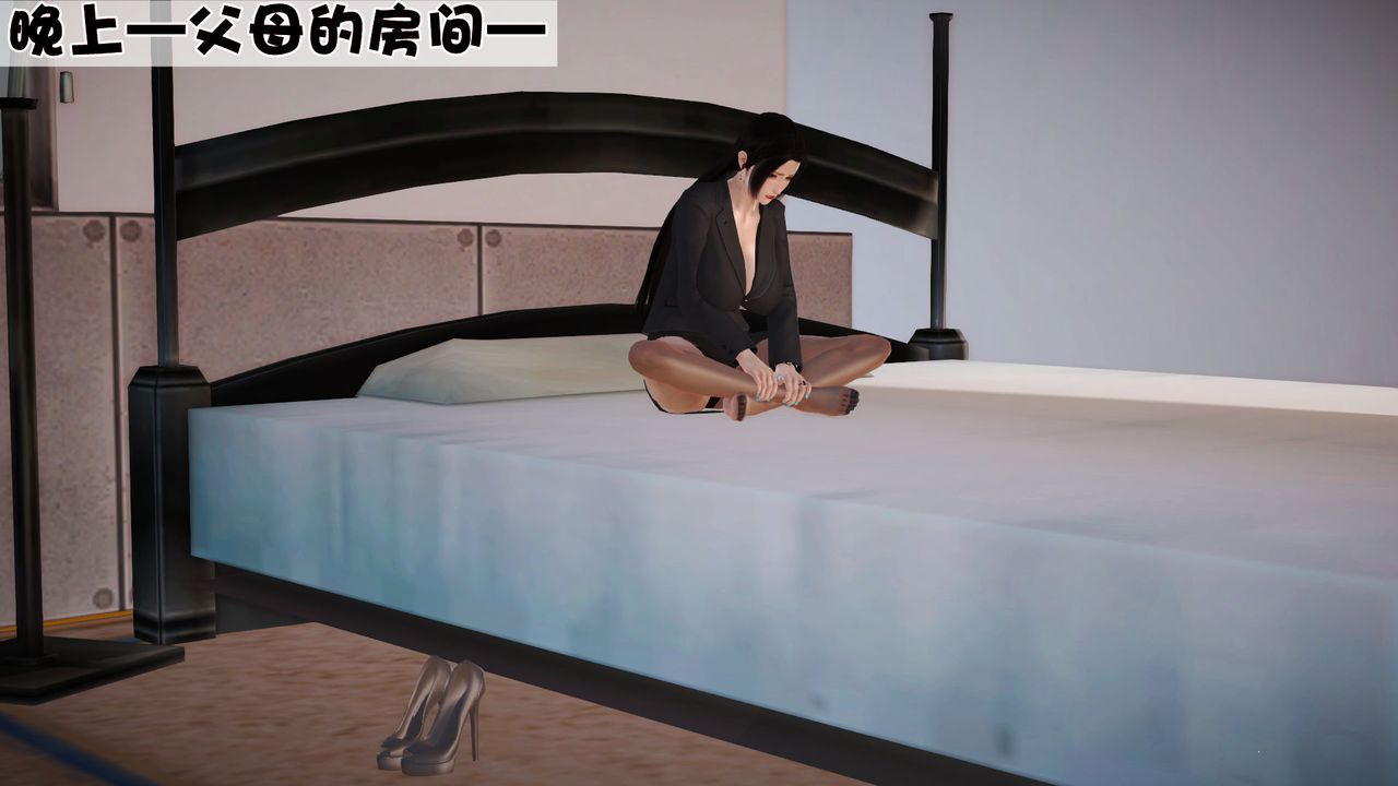 [3D]性母第06話
