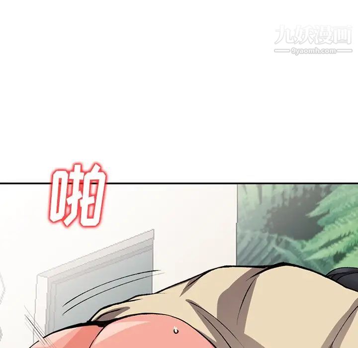 异乡人:意外桃花源第14话-知道秘密的方法