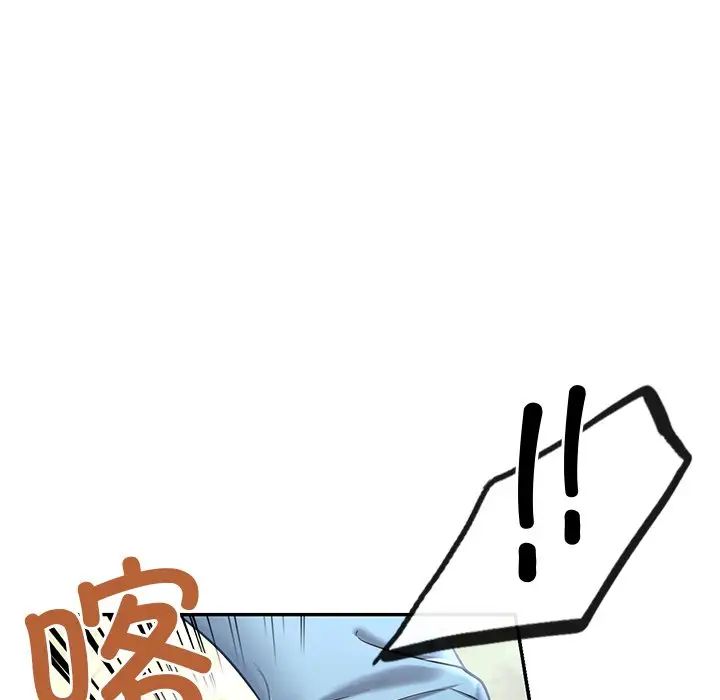 爱的游乐园第1話