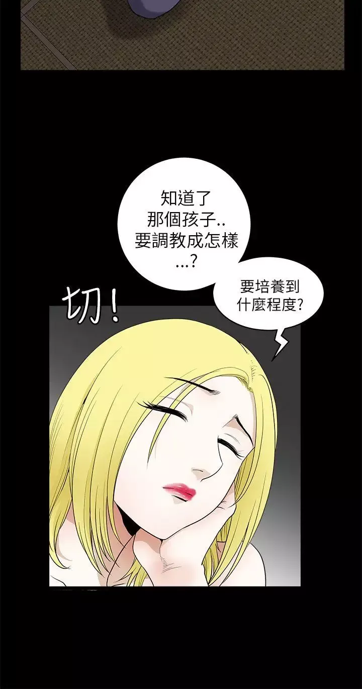 煦娜第9話