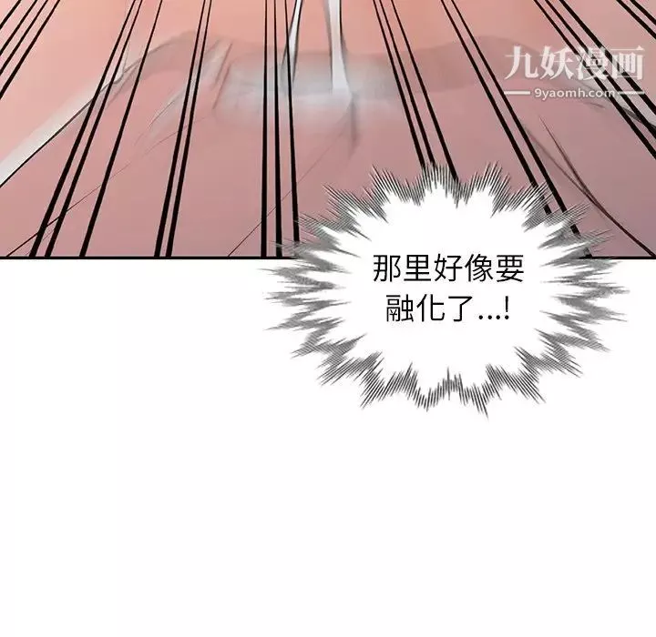 爱的游乐园第1話