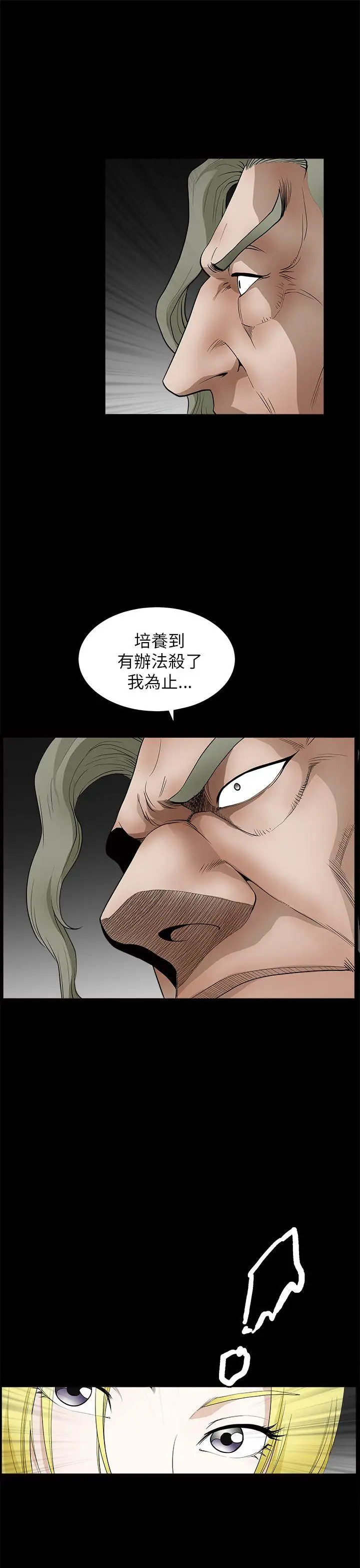 煦娜第9話