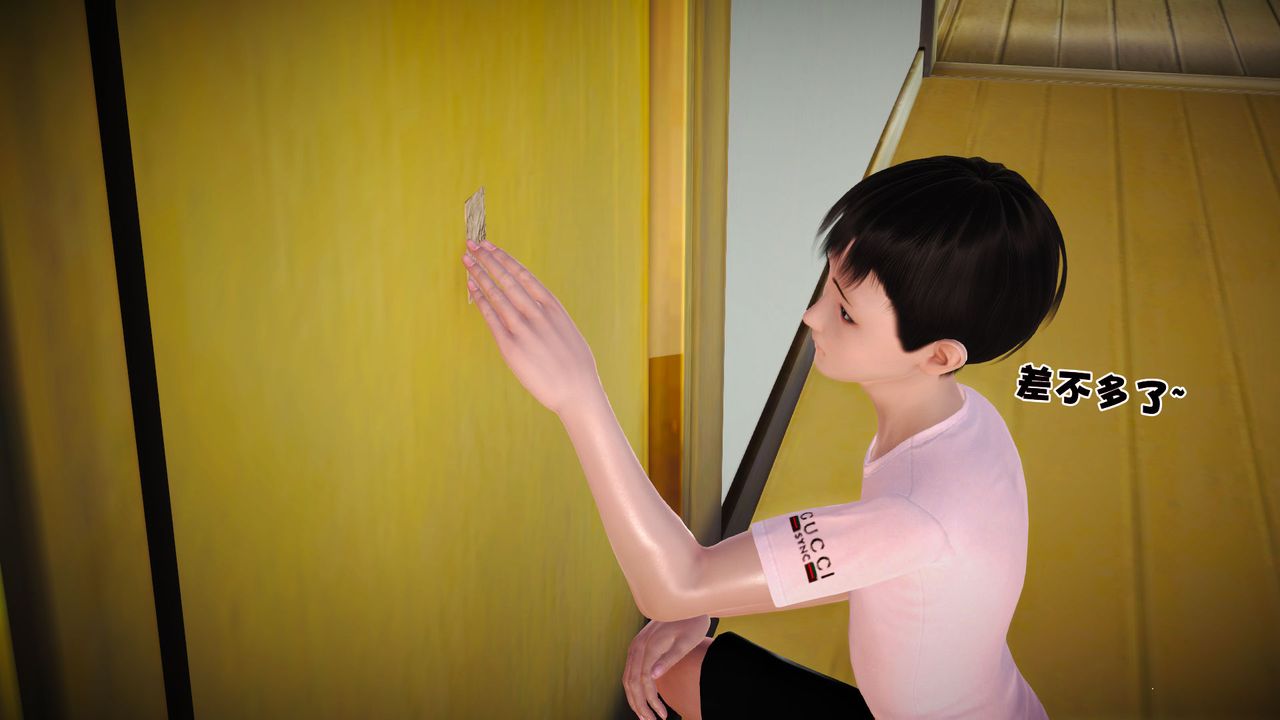 [3D]性母第06話