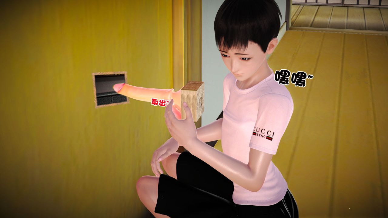 [3D]性母第06话