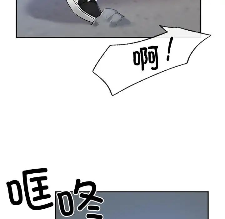爱的游乐园第1話