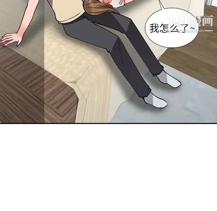 [3D]性母第06話