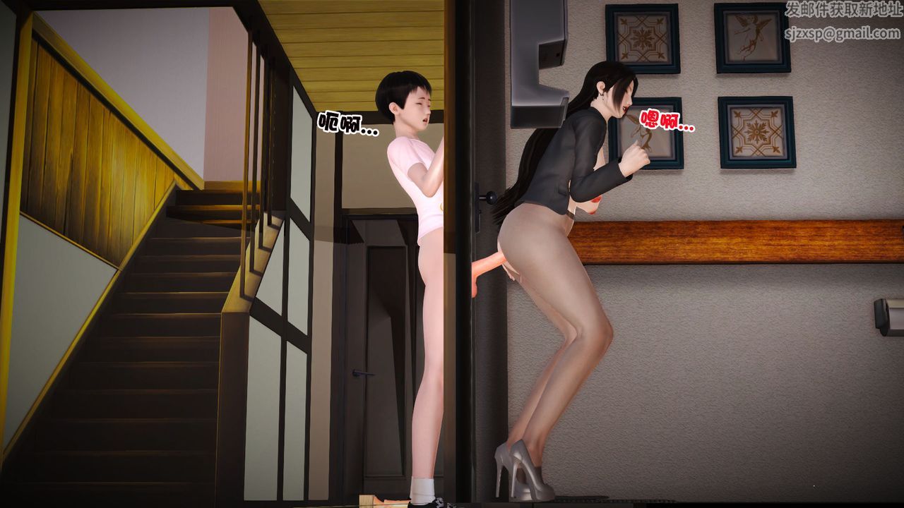 [3D]性母第06话