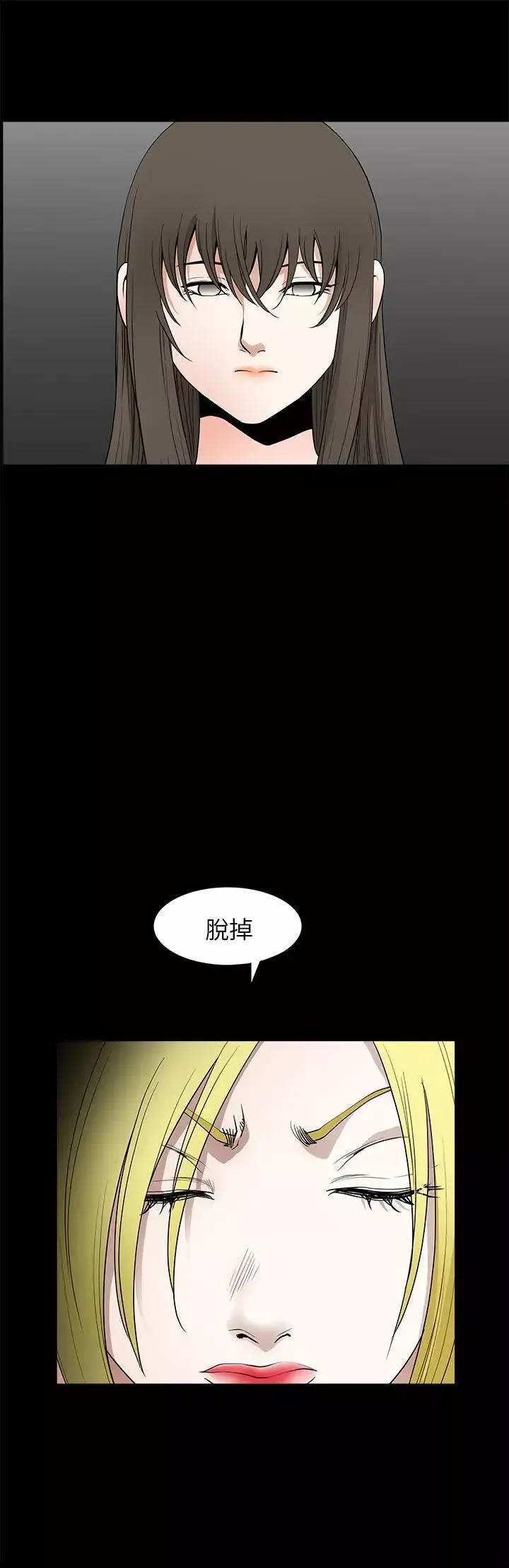 煦娜第9話