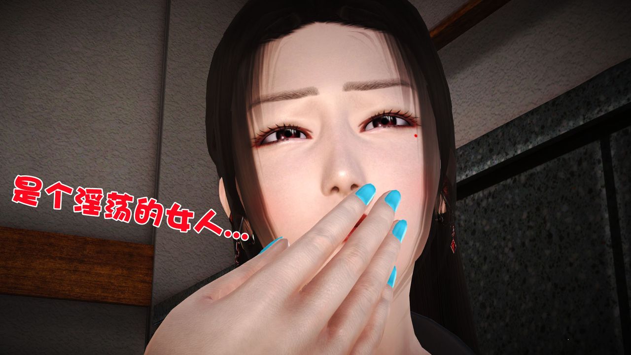 [3D]性母第06话