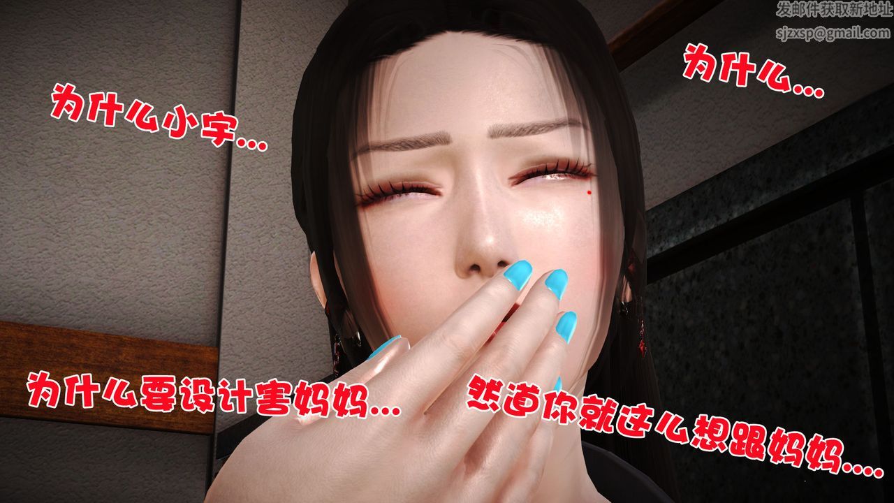 [3D]性母第06話