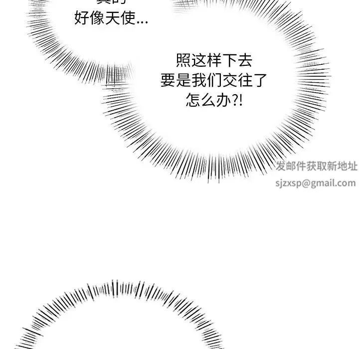 爱的游乐园第1話