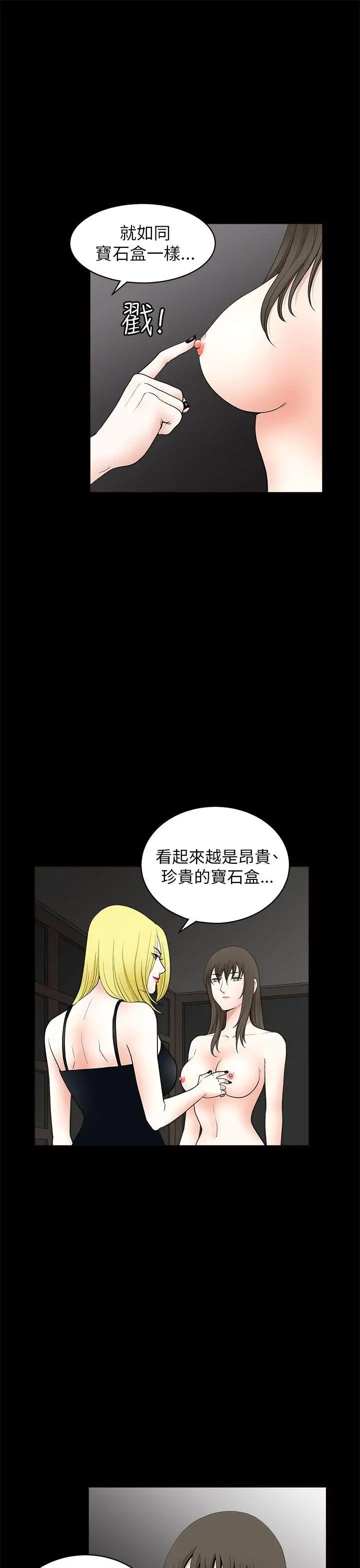 煦娜第9話
