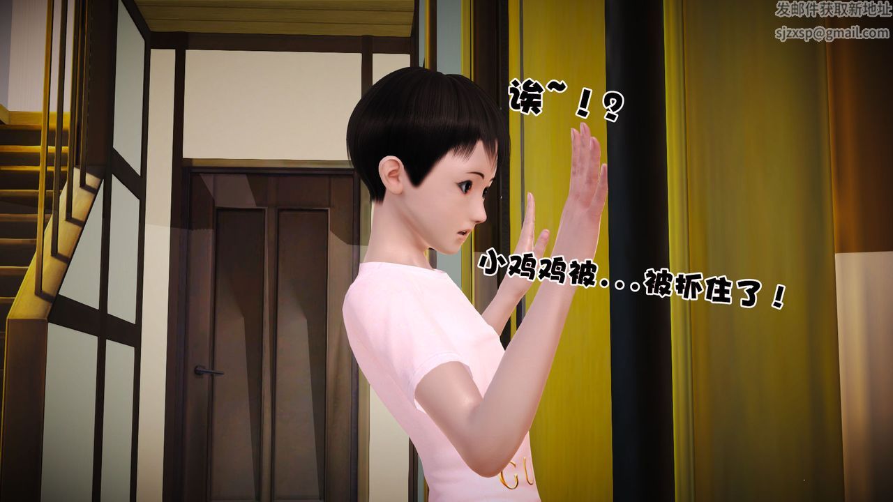 [3D]性母第07话