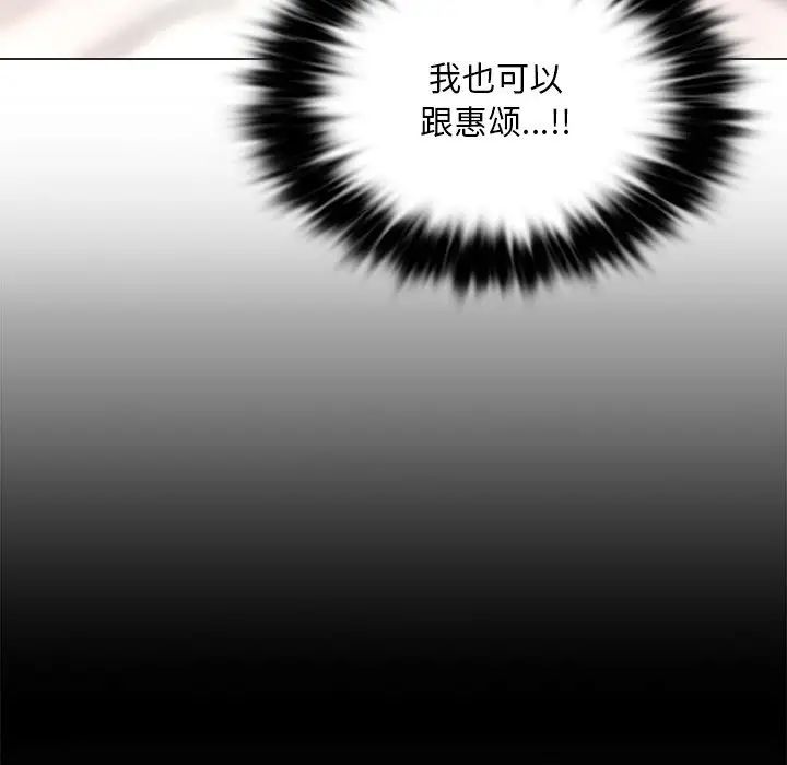 爱的游乐园第1話