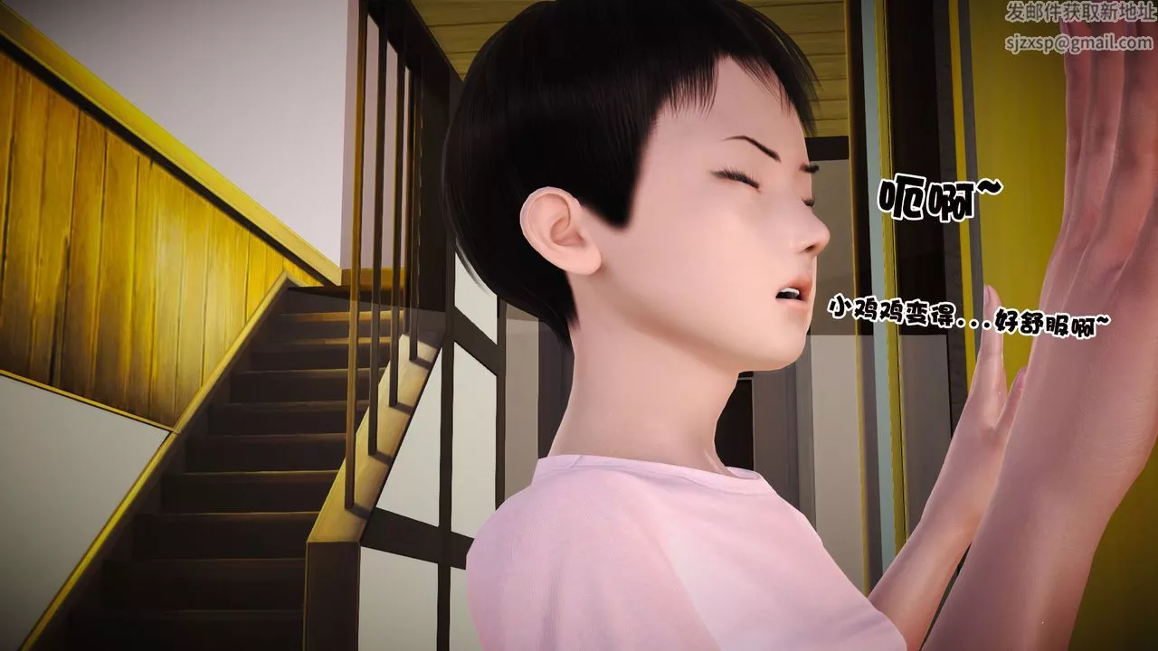 [3D]性母第07話