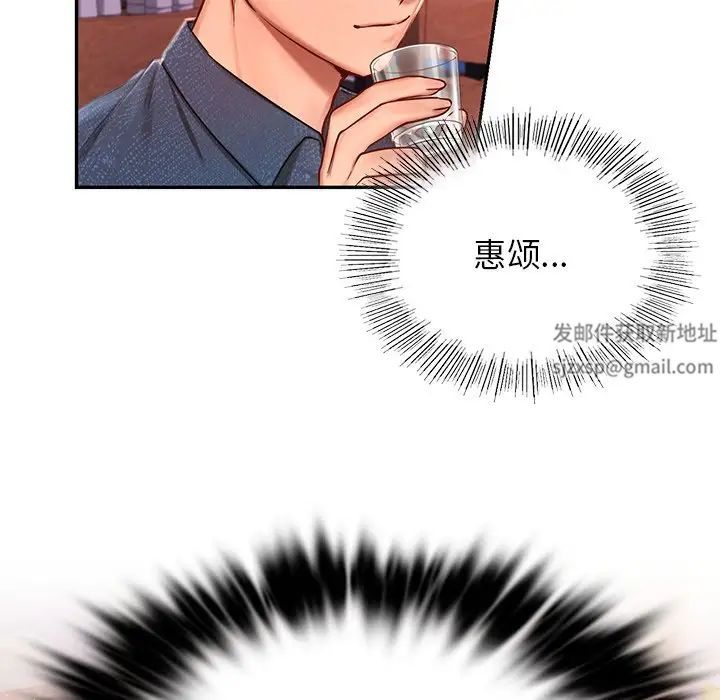 爱的游乐园第1話