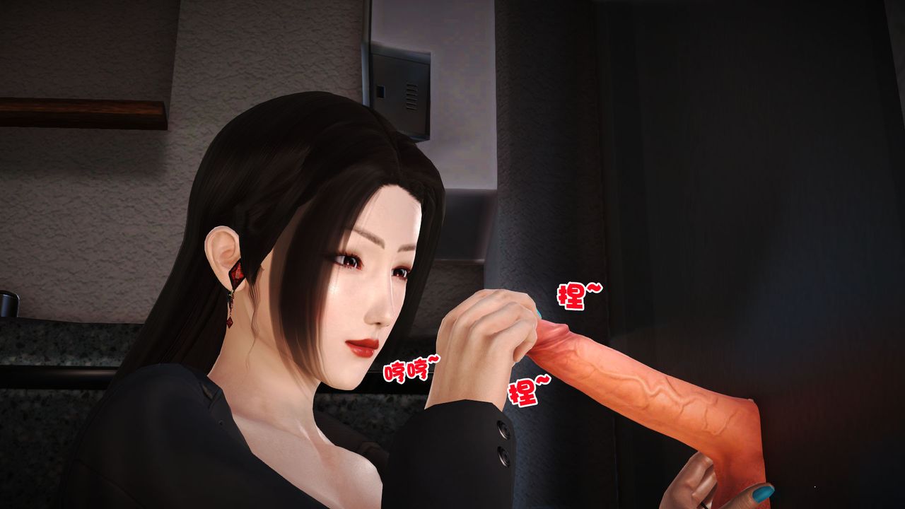 [3D]性母第07话