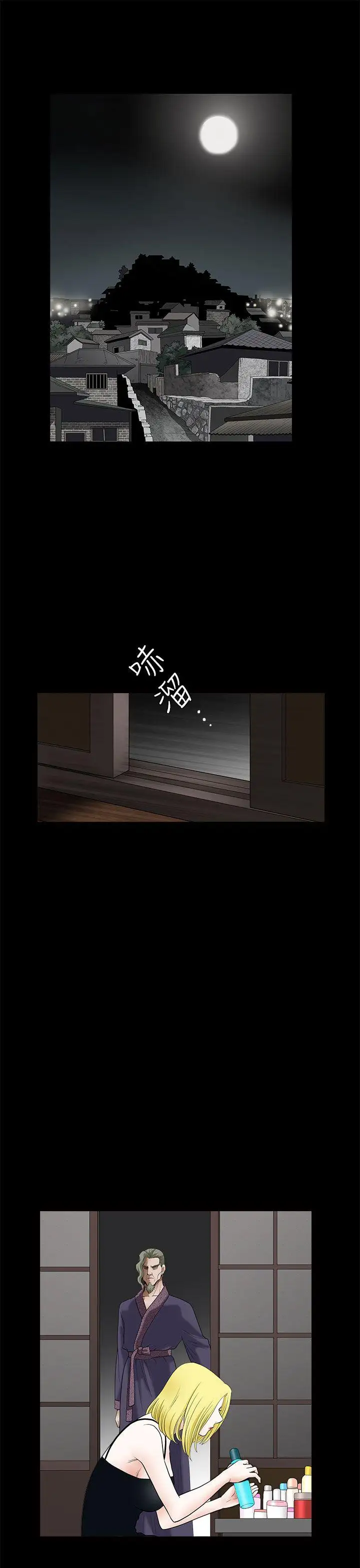 煦娜第9话