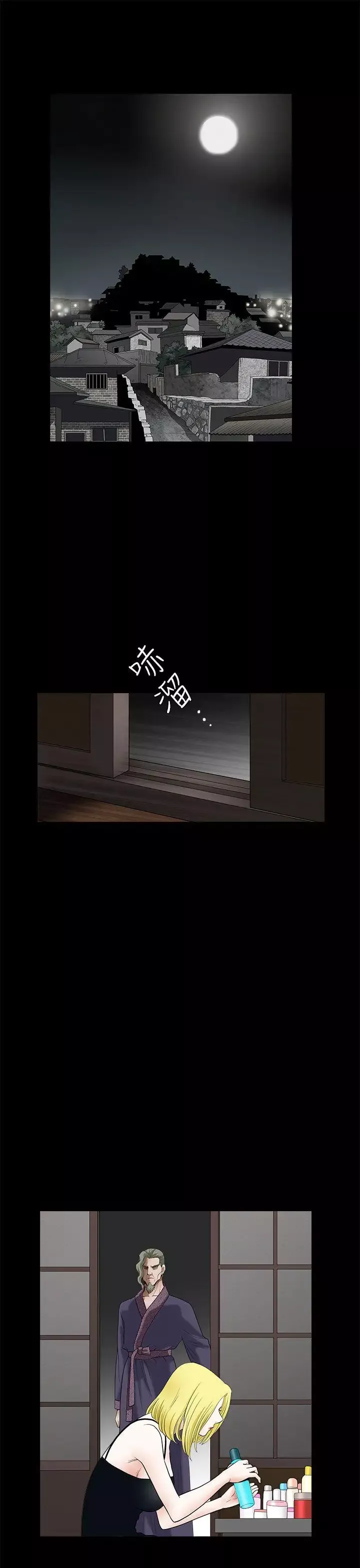 煦娜第9話