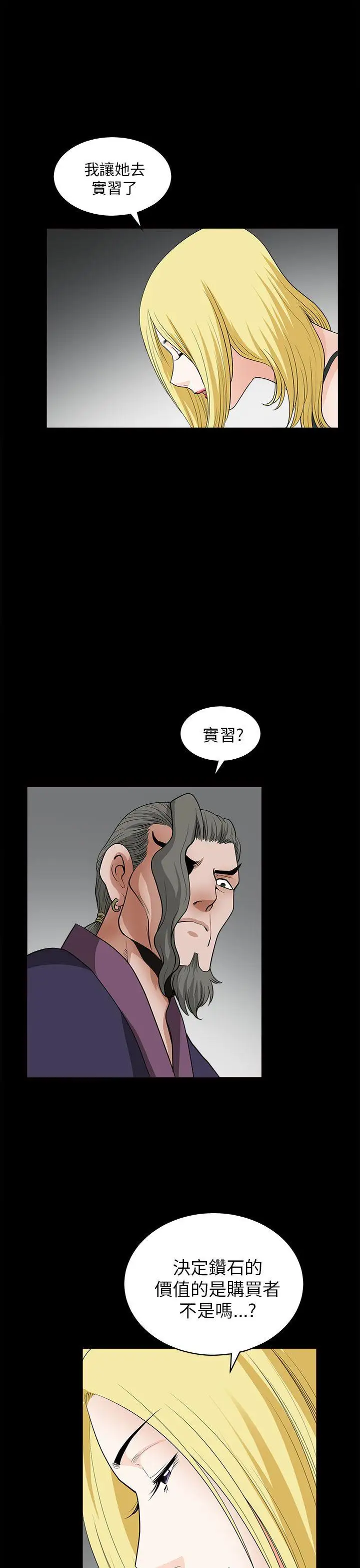 煦娜第9話