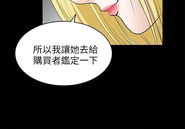 煦娜第9話