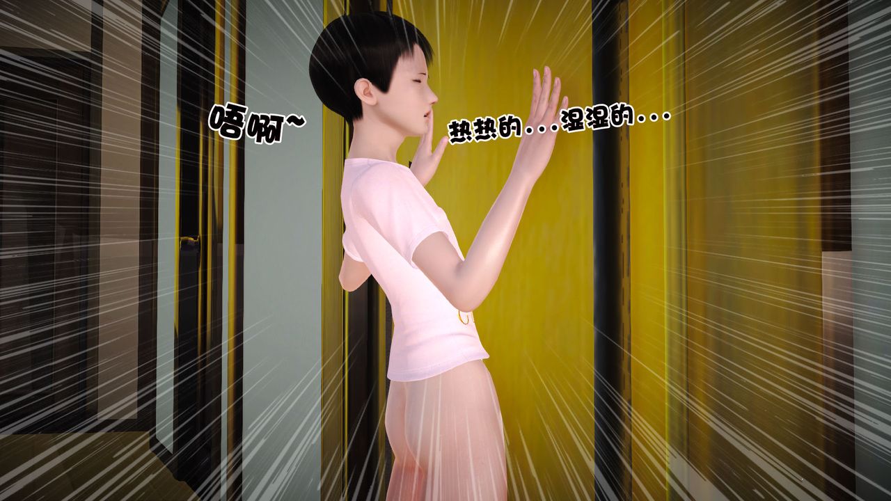 [3D]性母第07話
